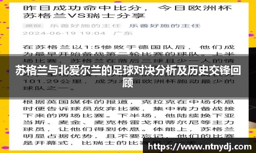 竞技宝官网