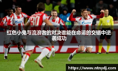 竞技宝