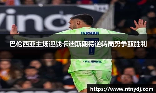 竞技宝下载