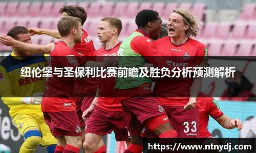 竞技宝